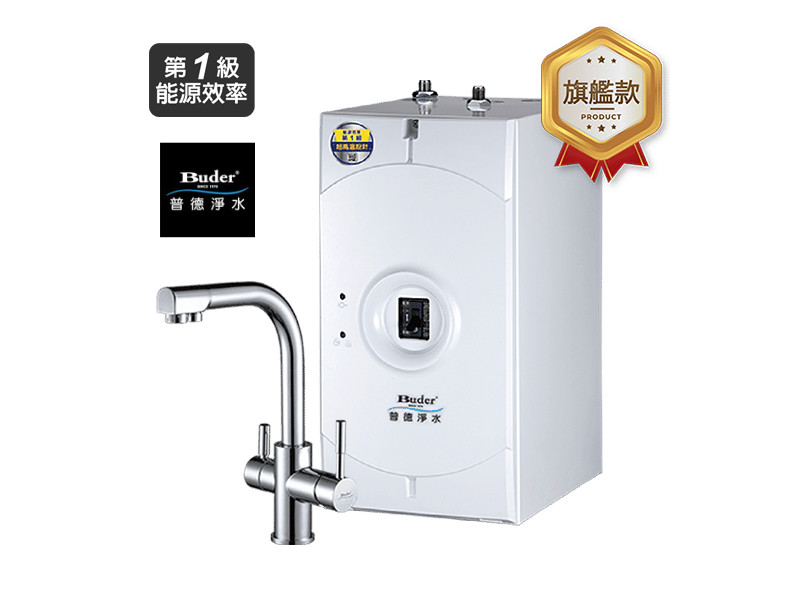 普德 BD-3004BF四合一龍頭有壓廚下飲水機(冷/熱) 單機版
