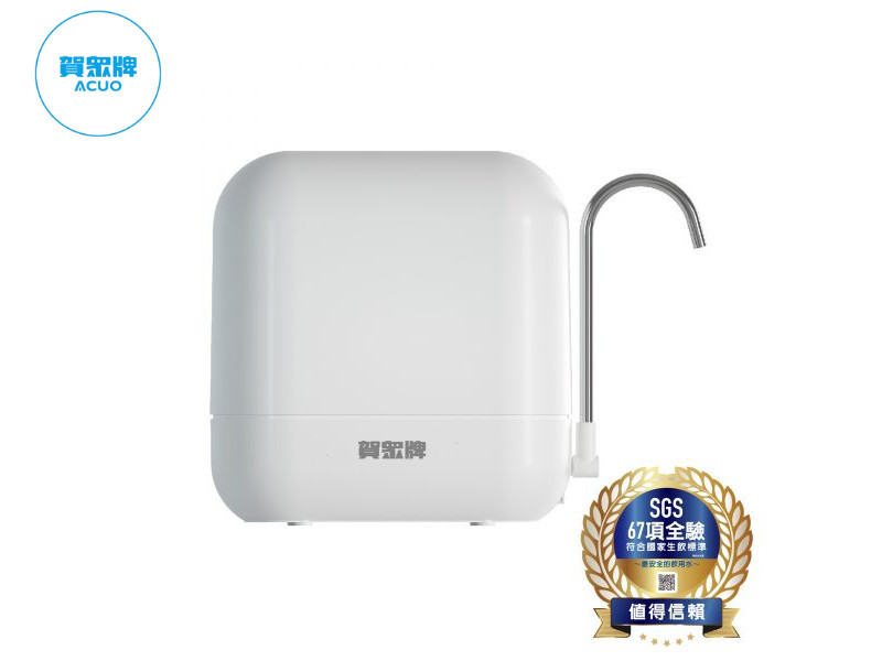 賀眾牌 UP-602PP MULTI-GUARD 複合式防衛淨水器