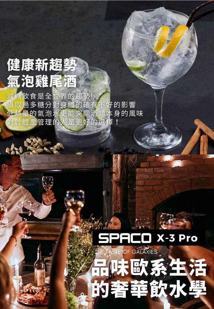 X-3 Pro