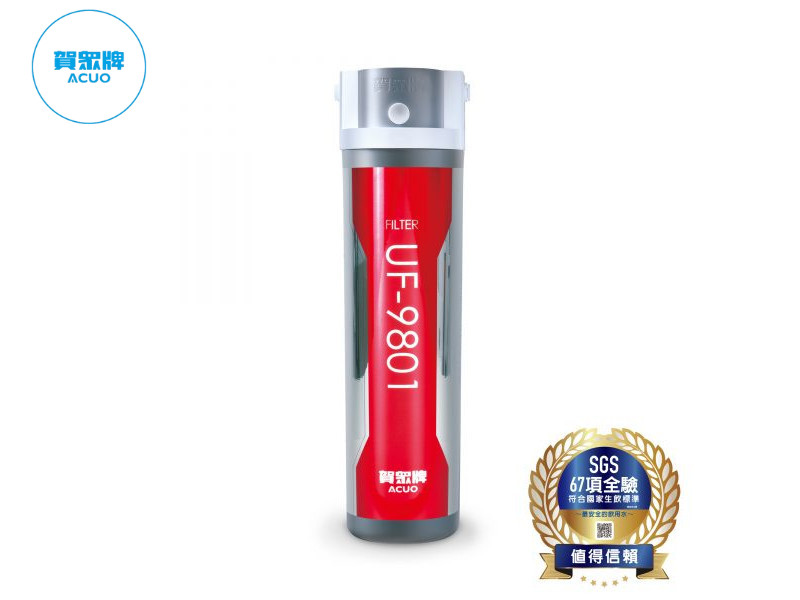 賀眾牌 UP-9801(單道) 雙效抑菌淨水器