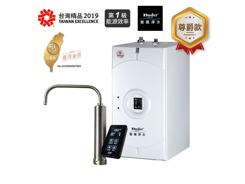 普德 BD-3004NI5 廚下尊爵款觸控式冷熱飲水機 單機版