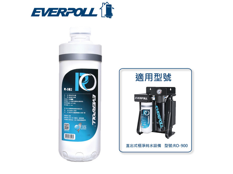 EVERPOLL 高效抗汙RO膜