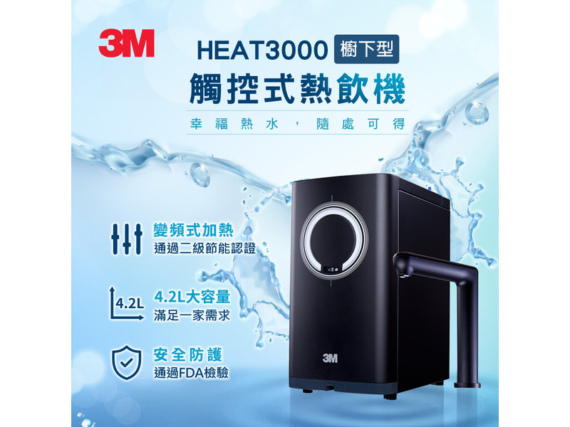 3M HEAT3000
