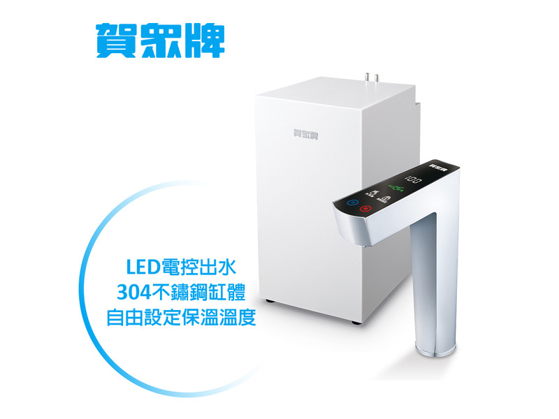 賀眾牌 UW-2212HW-1 單機版