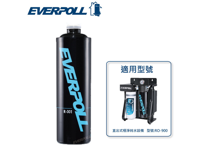 EVERPOLL 多折式雙效複合濾芯