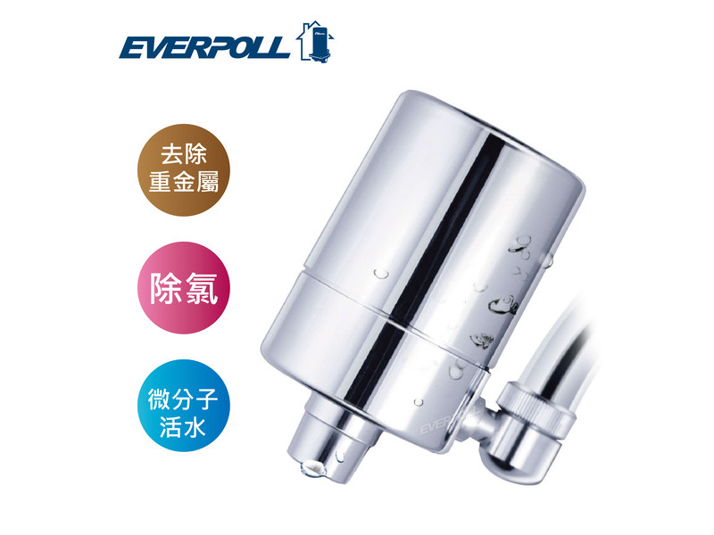 EVERPOLL 微分子潔膚活水器(洗顏)