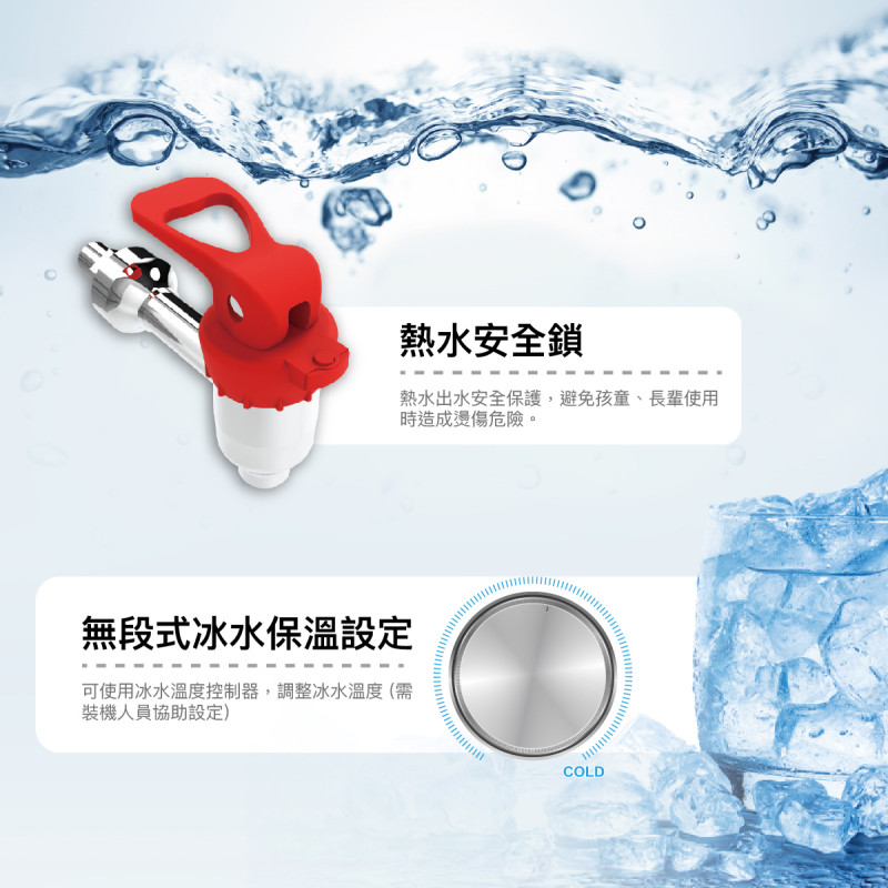 豪星 落地式飲水機 立地式飲水機 商用淨水 飲水機 RO 淨水器 全戶淨水