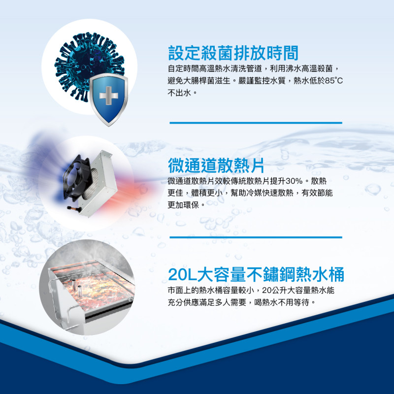 豪星 落地式飲水機 立地式飲水機 商用淨水 飲水機 RO 淨水器 全戶淨水