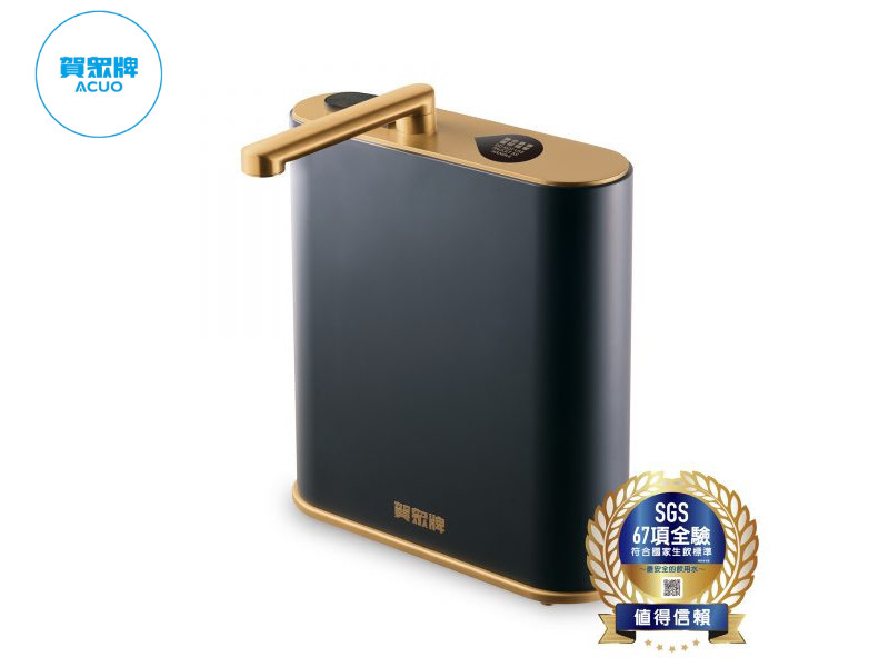 賀眾牌 UV-5200JBK INSTA UVC LED超效殺菌淨水器