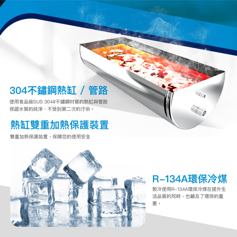 豪星 落地式飲水機 立地式飲水機 商用淨水 飲水機 RO 淨水器 全戶淨水