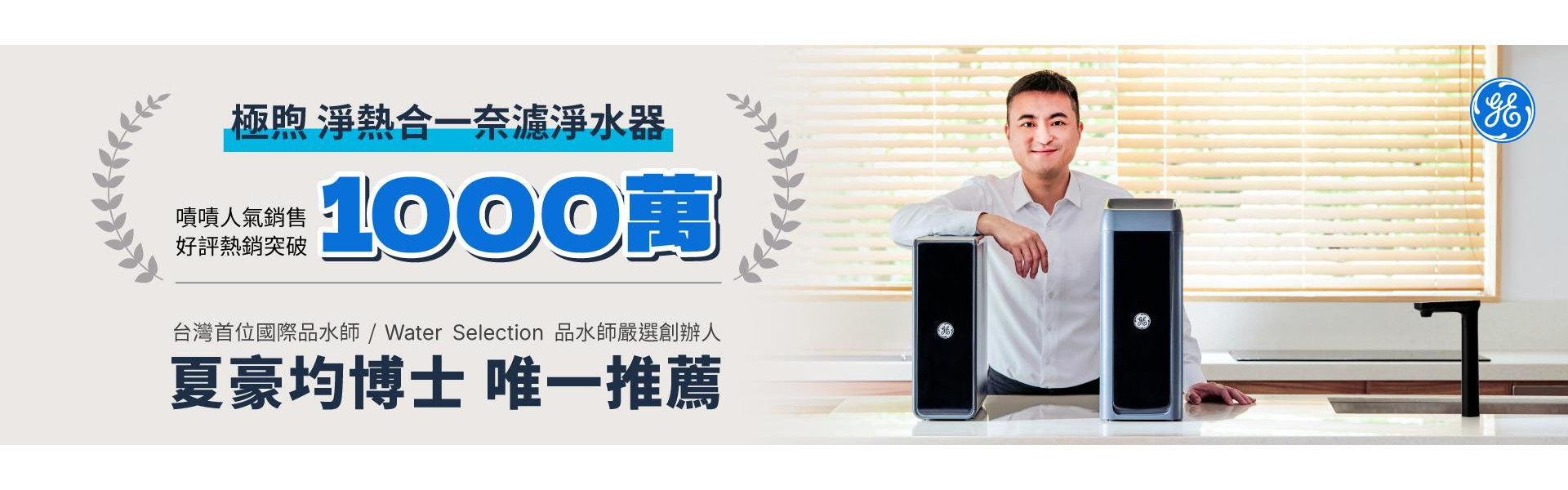 美國奇異