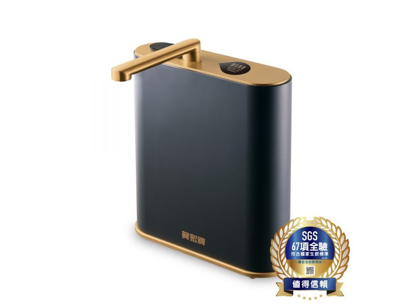 賀眾牌 UV-5200JBK INSTA UVC LED超效殺菌淨水器