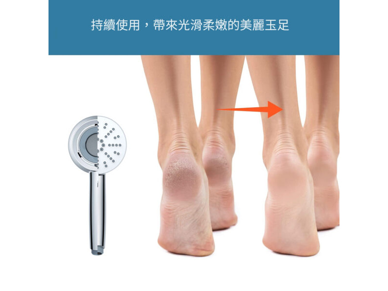 多功能蓮蓬頭
