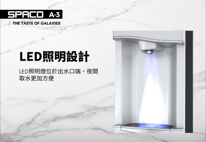 TOYO SPACO 觸控桌上型 冰冷熱飲水機  三溫 商用淨水 家用淨水 淨水器 飲水機 RO