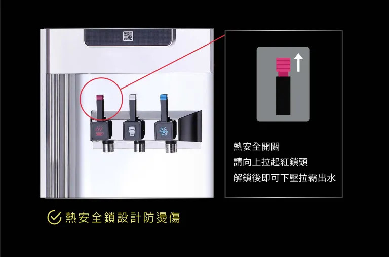 普德 BD-1073 熱交換 落地型飲水機 淨水器 飲水機 商用淨水