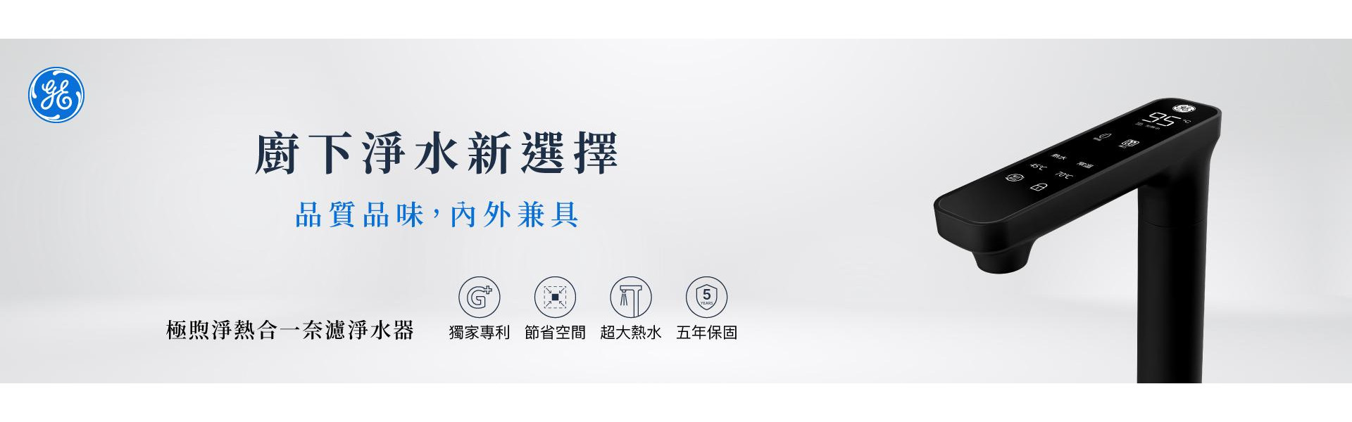美國奇異