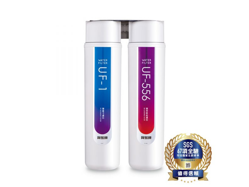 賀眾牌 UP-206 長效型除鉛淨水器
