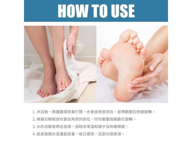 多功能蓮蓬頭