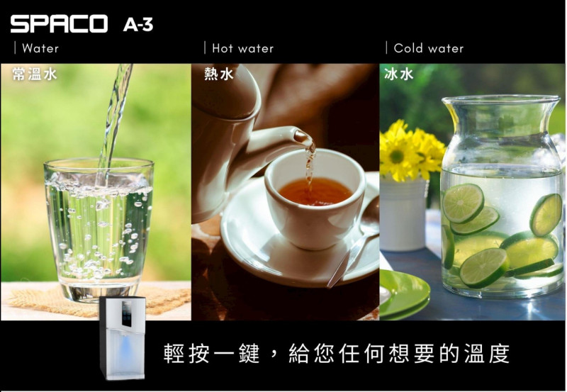 TOYO SPACO 觸控桌上型 冰冷熱飲水機  三溫 商用淨水 家用淨水 淨水器 飲水機 RO