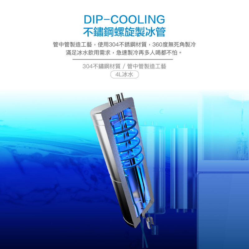 豪星 落地式飲水機 立地式飲水機 商用淨水 飲水機 RO 淨水器 全戶淨水