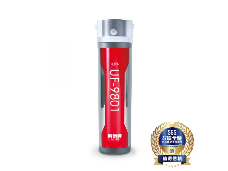賀眾牌 UP-9801(單道) 雙效抑菌淨水器