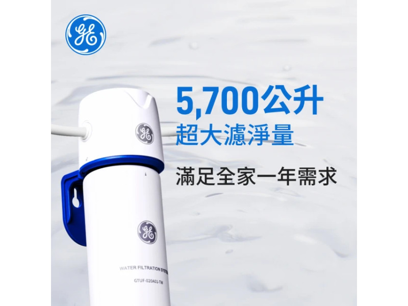 極清mini-高密度活性碳淨水器