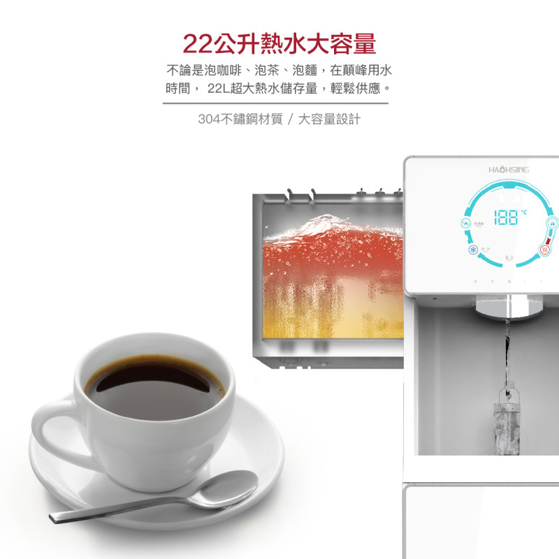 豪星 落地式飲水機 立地式飲水機 商用淨水 飲水機 RO 淨水器 全戶淨水