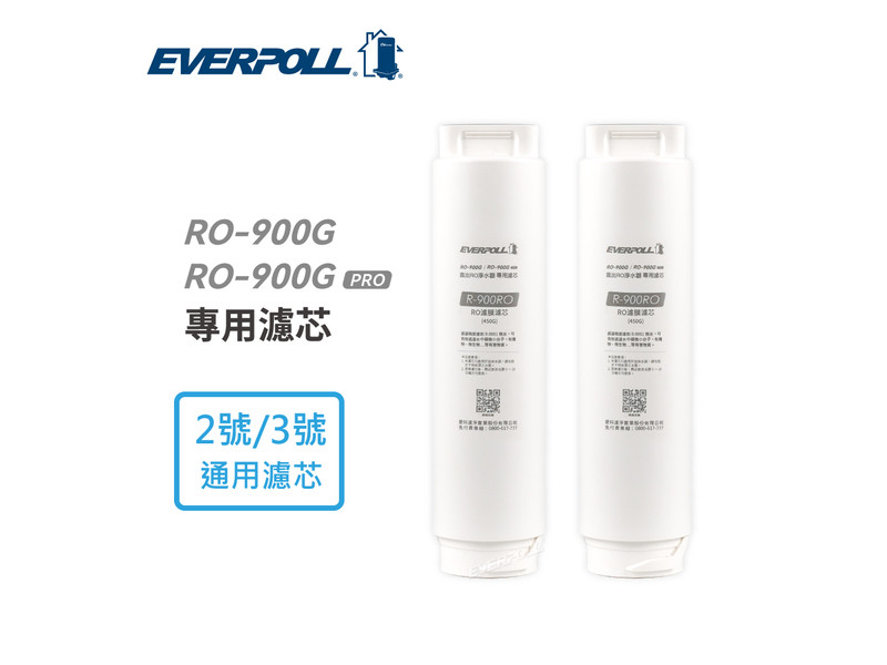 EVERPOLL 濾芯 飲水設備 淨水器 RO 淨水設備