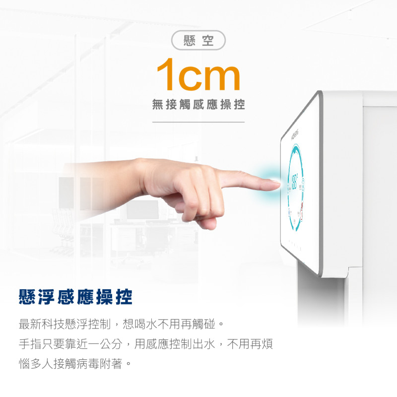 豪星 落地式飲水機 立地式飲水機 商用淨水 飲水機 RO 淨水器 全戶淨水