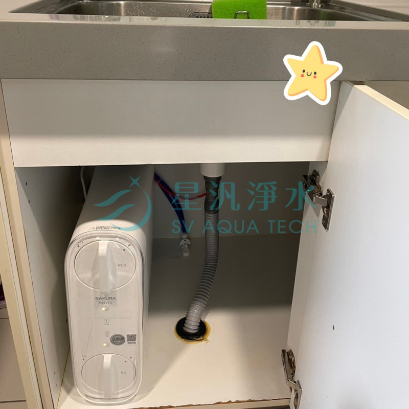 P0233A RO 淨水器 飲水機 廚下型 櫻花 SAKURA 商用淨水 全戶淨水 家用淨水 淨水設備 飲水機