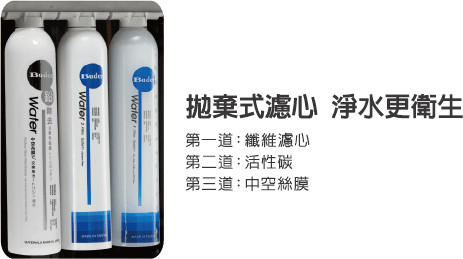普德 BD-3020 桌上型飲水機 淨水器 飲水機 商用淨水 全戶淨水