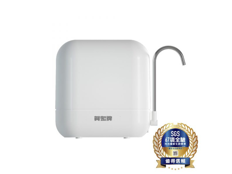 賀眾牌 UP-602PP MULTI-GUARD 複合式防衛淨水器