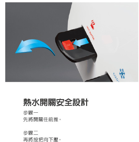 普德 BD-3019 桌上型飲水機 淨水器 RO 飲水機 商用淨水 淨水設備 
