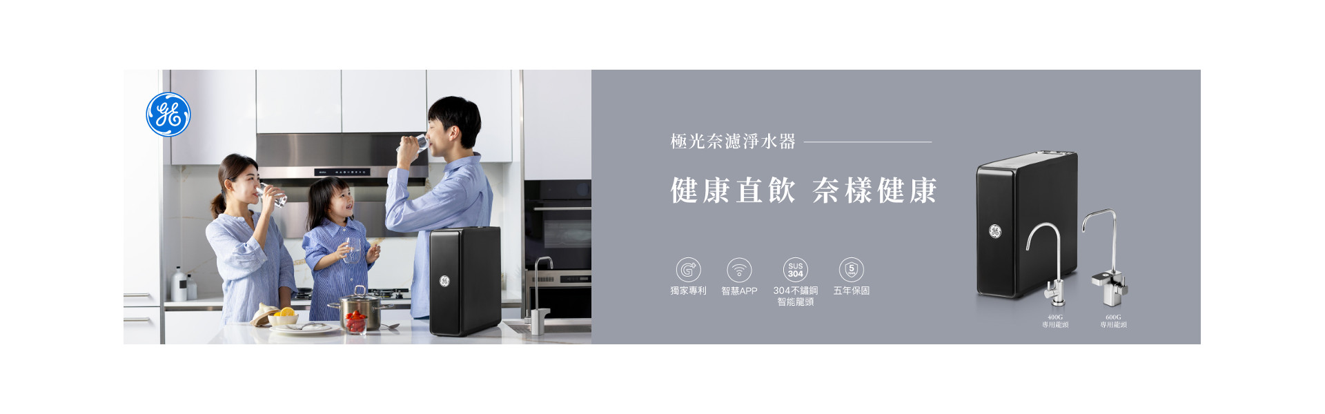 美國奇異