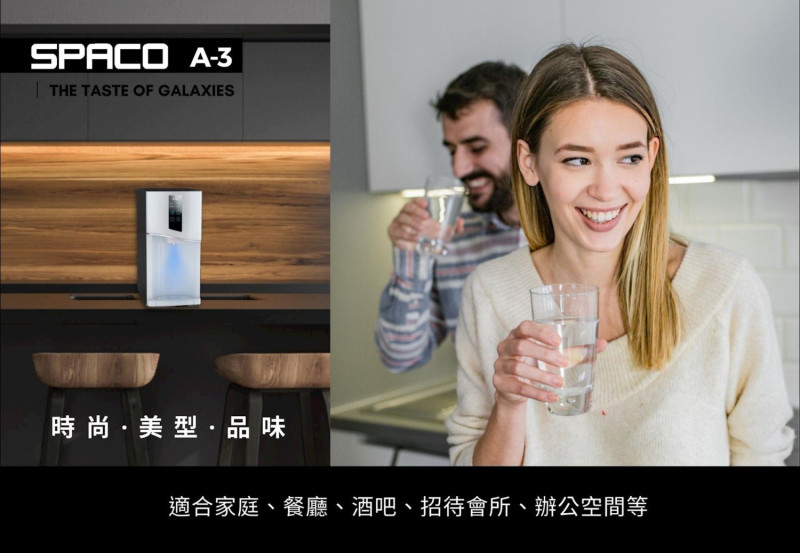 TOYO SPACO 觸控桌上型 冰冷熱飲水機  三溫 商用淨水 家用淨水 淨水器 飲水機 RO